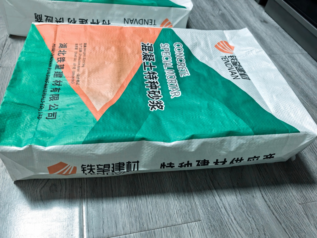 崖城镇抗裂密实剂