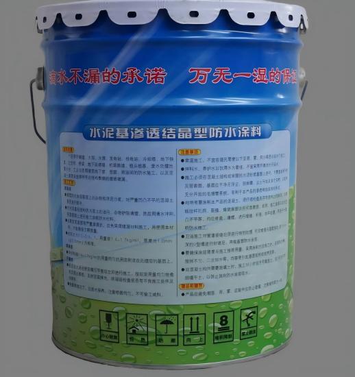 崖城镇水泥基渗透结晶防水涂料